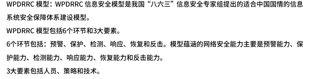 屏幕截图